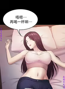 Page 1231 of 初戀陷阱【1-40】中文 - preview thumbnail