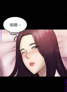 Page 1233 of 初戀陷阱【1-40】中文 - preview thumbnail