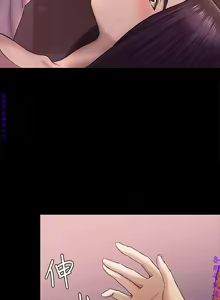 Page 1234 of 初戀陷阱【1-40】中文 - preview thumbnail