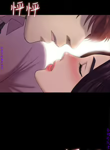 Page 1235 of 初戀陷阱【1-40】中文 - preview thumbnail