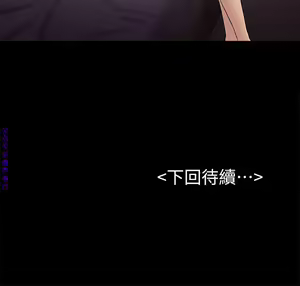 Page 1237 of 初戀陷阱【1-40】中文 - preview thumbnail