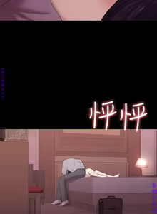 Page 1239 of 初戀陷阱【1-40】中文 - preview thumbnail