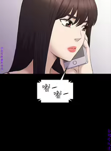 Page 1240 of 初戀陷阱【1-40】中文 - preview thumbnail