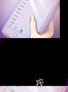 Page 1243 of 初戀陷阱【1-40】中文 - preview thumbnail