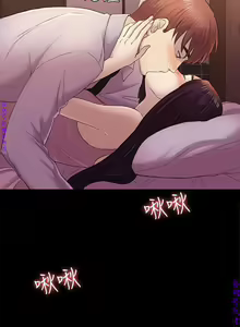 Page 1245 of 初戀陷阱【1-40】中文 - preview thumbnail