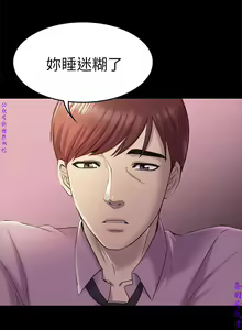 Page 1248 of 初戀陷阱【1-40】中文 - preview thumbnail