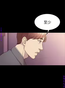 Page 1250 of 初戀陷阱【1-40】中文 - preview thumbnail
