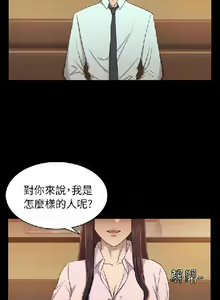 Page 125 of 初戀陷阱【1-40】中文 - preview thumbnail