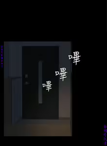 Page 1258 of 初戀陷阱【1-40】中文 - preview thumbnail