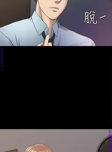 Page 1259 of 初戀陷阱【1-40】中文 - preview thumbnail