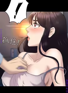 Page 1260 of 初戀陷阱【1-40】中文 - preview thumbnail