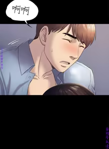 Page 1264 of 初戀陷阱【1-40】中文 - preview thumbnail