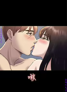 Page 1265 of 初戀陷阱【1-40】中文 - preview thumbnail