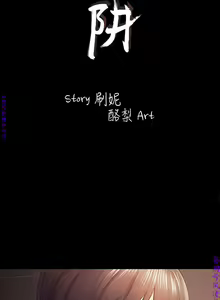 Page 1270 of 初戀陷阱【1-40】中文 - preview thumbnail