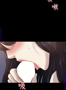 Page 1275 of 初戀陷阱【1-40】中文 - preview thumbnail