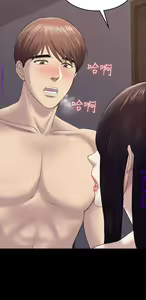 Page 1276 of 初戀陷阱【1-40】中文 - preview thumbnail
