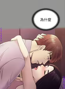 Page 1282 of 初戀陷阱【1-40】中文 - preview thumbnail
