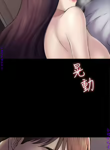 Page 1289 of 初戀陷阱【1-40】中文 - preview thumbnail