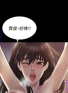 Page 1291 of 初戀陷阱【1-40】中文 - preview thumbnail