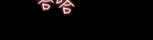 Page 1294 of 初戀陷阱【1-40】中文 - preview thumbnail