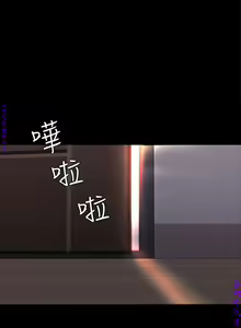 Page 1299 of 初戀陷阱【1-40】中文 - preview thumbnail
