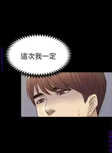 Page 1301 of 初戀陷阱【1-40】中文 - preview thumbnail