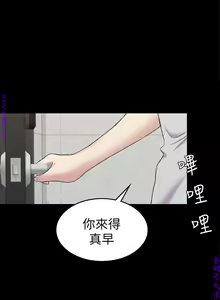 Page 1304 of 初戀陷阱【1-40】中文 - preview thumbnail