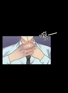 Page 16 of 初戀陷阱【1-40】中文 - preview thumbnail