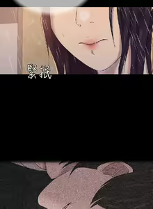Page 189 of 初戀陷阱【1-40】中文 - preview thumbnail