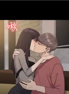 Page 215 of 初戀陷阱【1-40】中文 - preview thumbnail