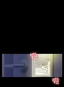 Page 219 of 初戀陷阱【1-40】中文 - preview thumbnail