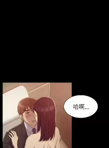Page 252 of 初戀陷阱【1-40】中文 - preview thumbnail