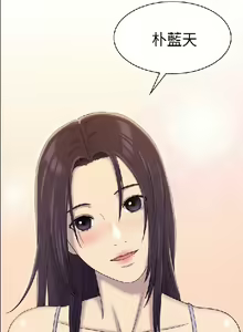 Page 267 of 初戀陷阱【1-40】中文 - preview thumbnail