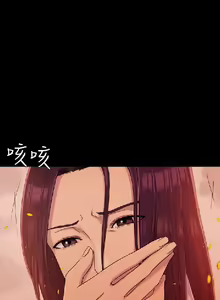 Page 280 of 初戀陷阱【1-40】中文 - preview thumbnail