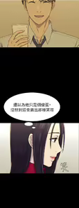 Page 299 of 初戀陷阱【1-40】中文 - preview thumbnail