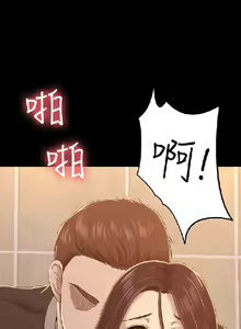 Page 319 of 初戀陷阱【1-40】中文 - preview thumbnail