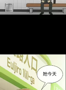 Page 340 of 初戀陷阱【1-40】中文 - preview thumbnail