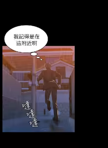 Page 366 of 初戀陷阱【1-40】中文 - preview thumbnail