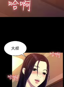 Page 388 of 初戀陷阱【1-40】中文 - preview thumbnail