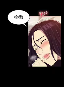 Page 396 of 初戀陷阱【1-40】中文 - preview thumbnail