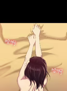 Page 400 of 初戀陷阱【1-40】中文 - preview thumbnail