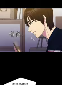 Page 413 of 初戀陷阱【1-40】中文 - preview thumbnail