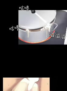 Page 421 of 初戀陷阱【1-40】中文 - preview thumbnail
