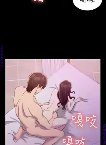 Page 466 of 初戀陷阱【1-40】中文 - preview thumbnail