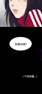 Page 474 of 初戀陷阱【1-40】中文 - preview thumbnail