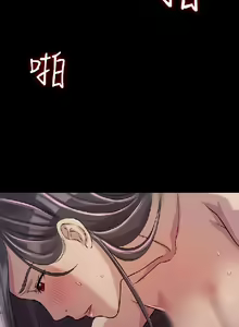 Page 51 of 初戀陷阱【1-40】中文 - preview thumbnail