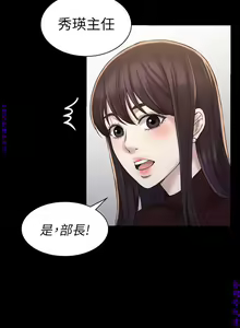 Page 518 of 初戀陷阱【1-40】中文 - preview thumbnail