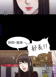 Page 519 of 初戀陷阱【1-40】中文 - preview thumbnail
