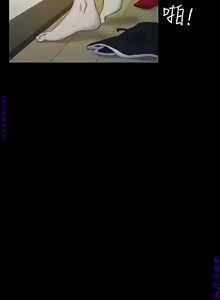 Page 524 of 初戀陷阱【1-40】中文 - preview thumbnail
