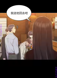 Page 526 of 初戀陷阱【1-40】中文 - preview thumbnail
